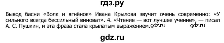 ГДЗ по русскому языку 8 класс Ладыженская упражнение - 407, Решебник №2