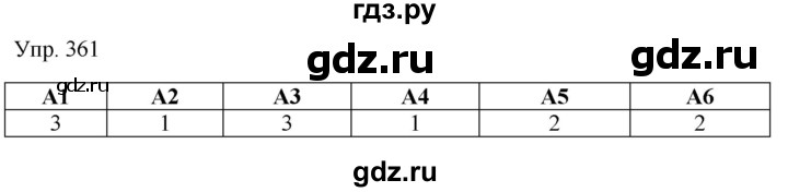 ГДЗ по русскому языку 9 класс Бархударов упражнение - 361, Решебник №1 2019