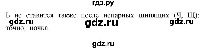 ГДЗ по русскому языку 9 класс Бархударов упражнение - 290, Решебник 2015