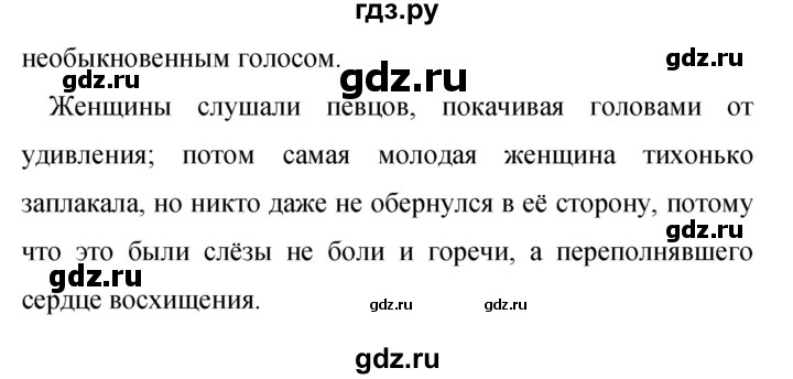 ГДЗ по русскому языку 9 класс Бархударов упражнение - 70, Решебник 2015