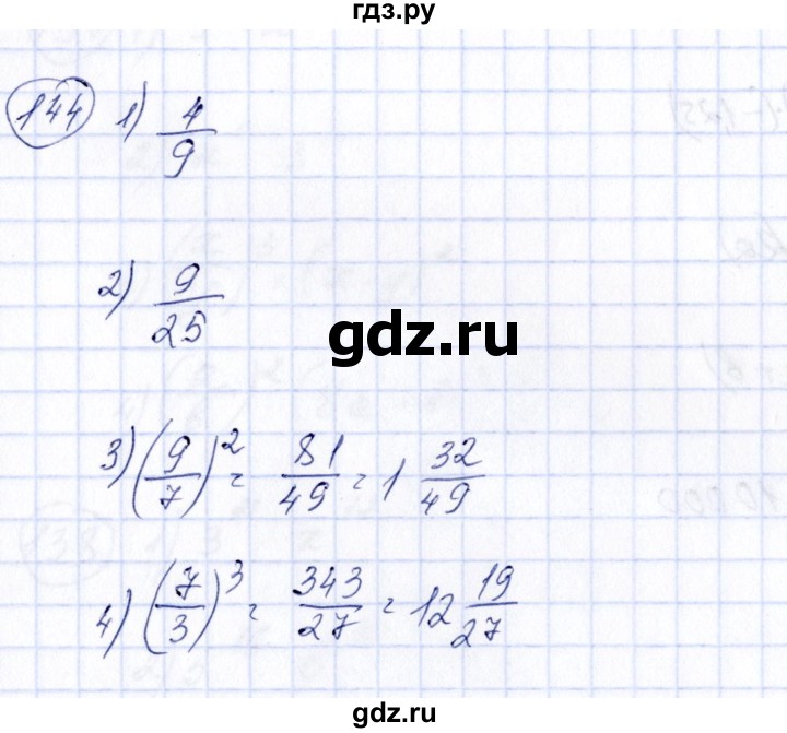 ГДЗ по алгебре 7 класс  Алимов   номер - 144, Решебник №3
