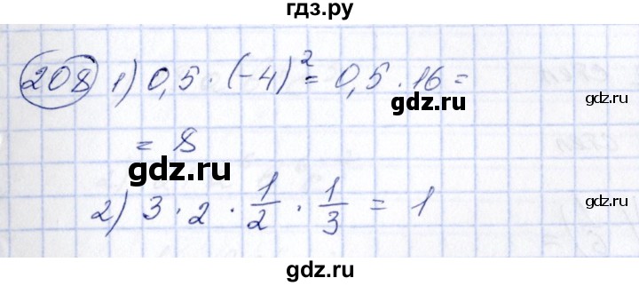 ГДЗ по алгебре 7 класс  Алимов   номер - 208, Решебник №3