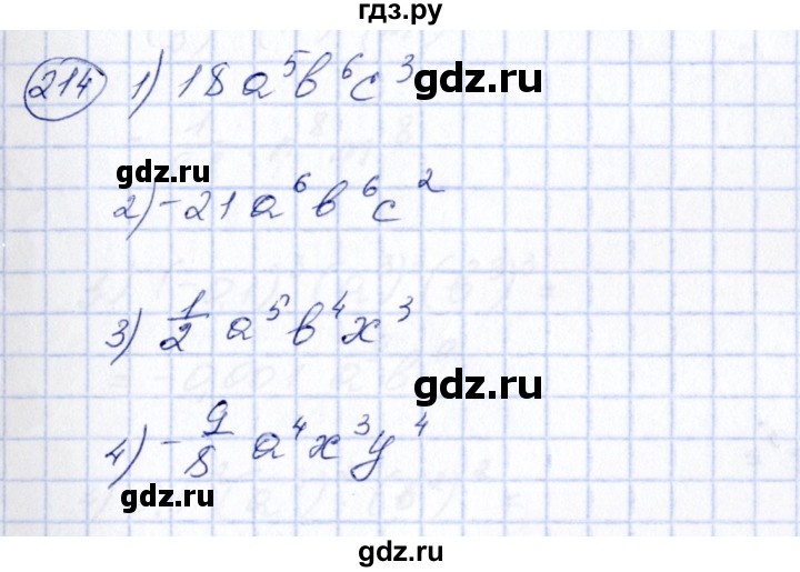 ГДЗ по алгебре 7 класс  Алимов   номер - 214, Решебник №3
