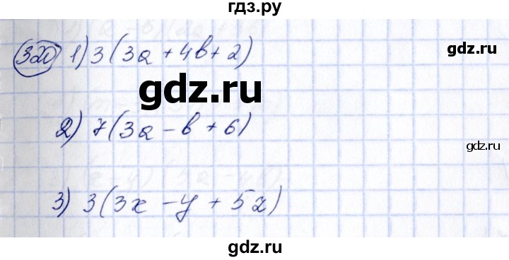 ГДЗ по алгебре 7 класс  Алимов   номер - 320, Решебник №3