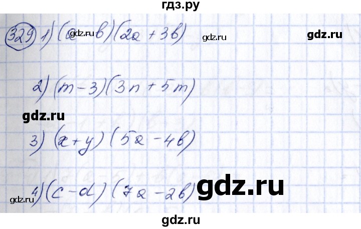 ГДЗ по алгебре 7 класс  Алимов   номер - 329, Решебник №3