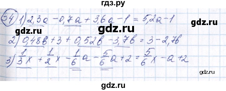 ГДЗ по алгебре 7 класс  Алимов   номер - 34, Решебник №3