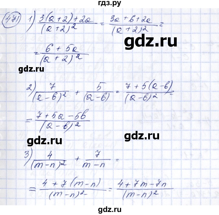 ГДЗ по алгебре 7 класс  Алимов   номер - 471, Решебник №3