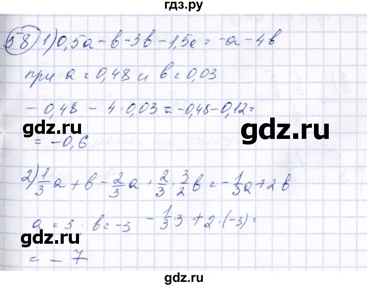 ГДЗ по алгебре 7 класс  Алимов   номер - 58, Решебник №3