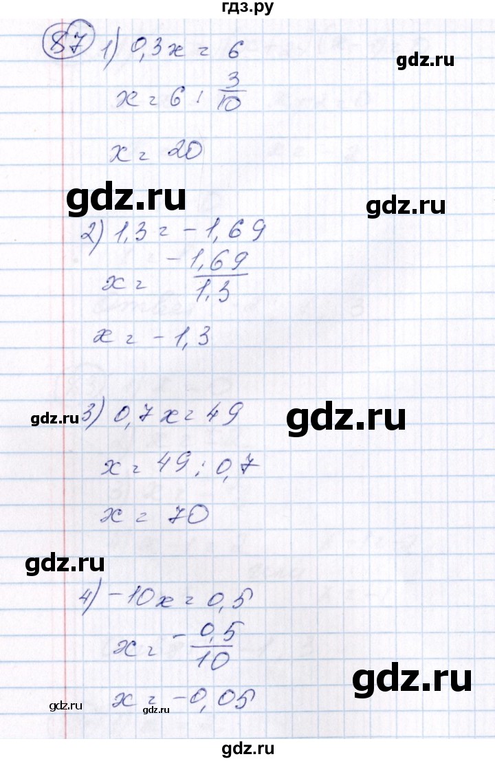 ГДЗ по алгебре 7 класс  Алимов   номер - 87, Решебник №3