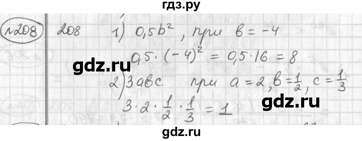 ГДЗ по алгебре 7 класс  Алимов   номер - 208, Решебник №1