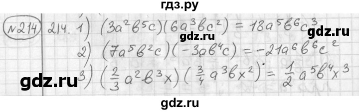 ГДЗ по алгебре 7 класс  Алимов   номер - 214, Решебник №1