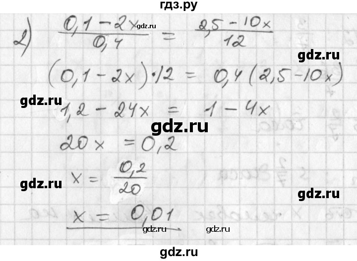 ГДЗ по алгебре 7 класс  Алимов   номер - 313, Решебник №1
