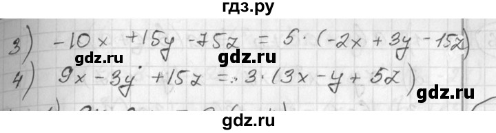 ГДЗ по алгебре 7 класс  Алимов   номер - 320, Решебник №1