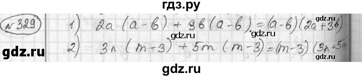 ГДЗ по алгебре 7 класс  Алимов   номер - 329, Решебник №1
