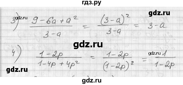 ГДЗ по алгебре 7 класс  Алимов   номер - 443, Решебник №1
