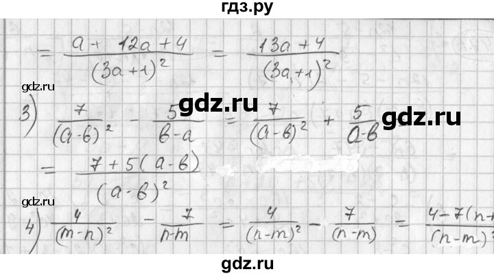 ГДЗ по алгебре 7 класс  Алимов   номер - 471, Решебник №1