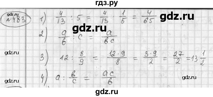 ГДЗ по алгебре 7 класс  Алимов   номер - 483, Решебник №1