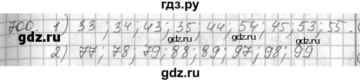 ГДЗ по алгебре 7 класс  Алимов   номер - 700, Решебник №1