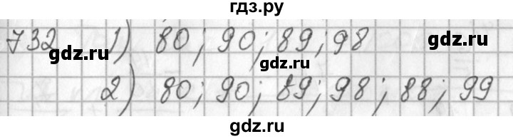 ГДЗ по алгебре 7 класс  Алимов   номер - 732, Решебник №1