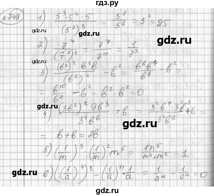 ГДЗ по алгебре 7 класс  Алимов   номер - 749, Решебник №1