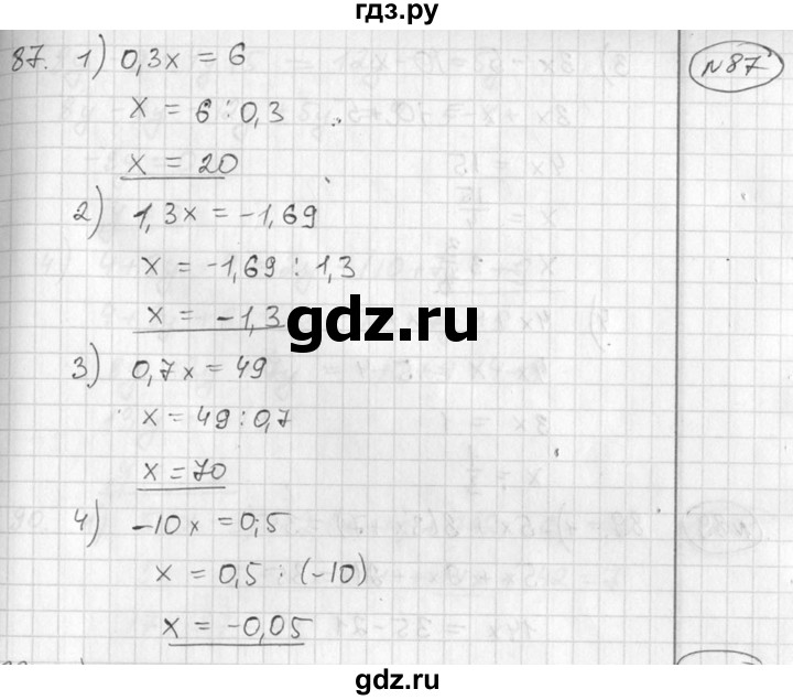 ГДЗ по алгебре 7 класс  Алимов   номер - 87, Решебник №1