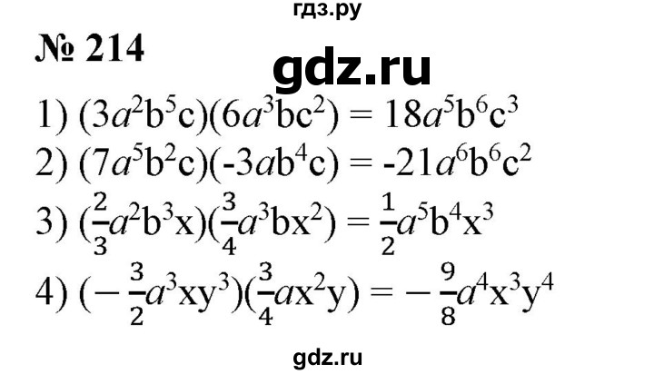 ГДЗ по алгебре 7 класс  Алимов   номер - 214, Решебник №2