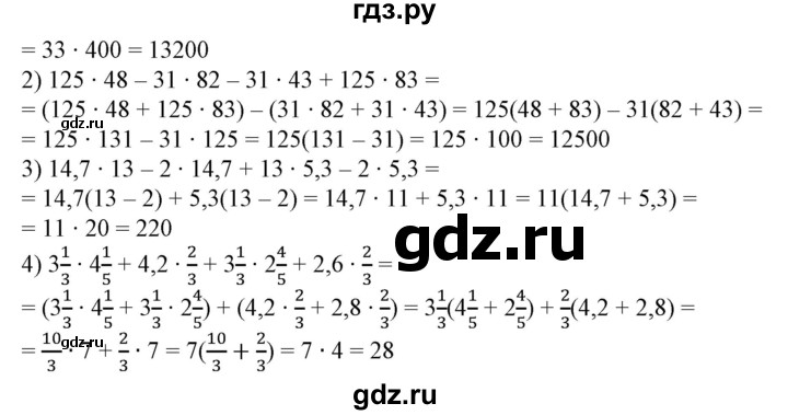 ГДЗ по алгебре 7 класс  Алимов   номер - 346, Решебник №2