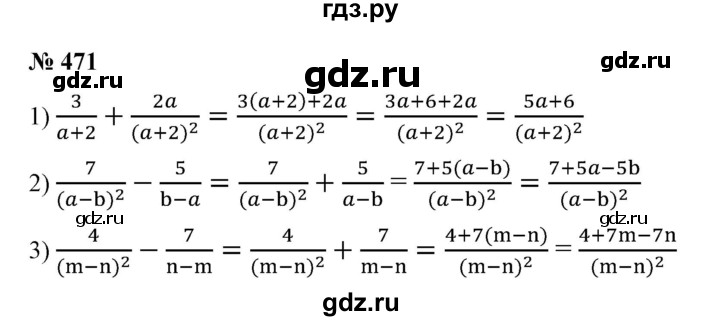 ГДЗ по алгебре 7 класс  Алимов   номер - 471, Решебник №2
