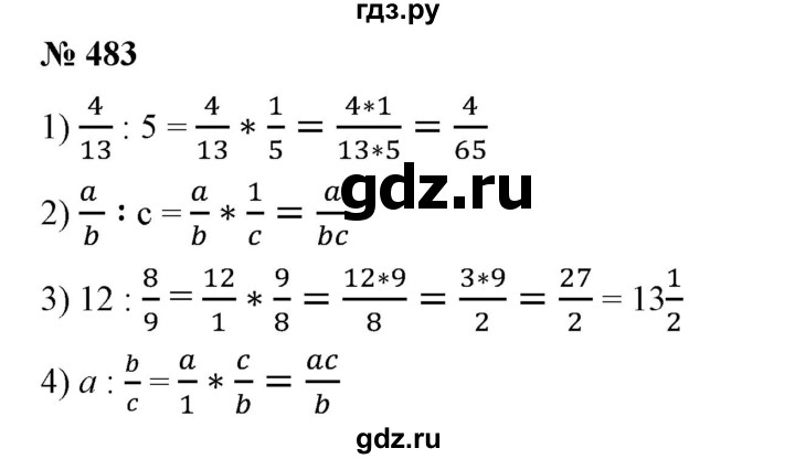 ГДЗ по алгебре 7 класс  Алимов   номер - 483, Решебник №2