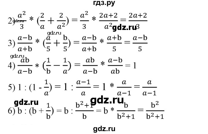 ГДЗ по алгебре 7 класс  Алимов   номер - 495, Решебник №2
