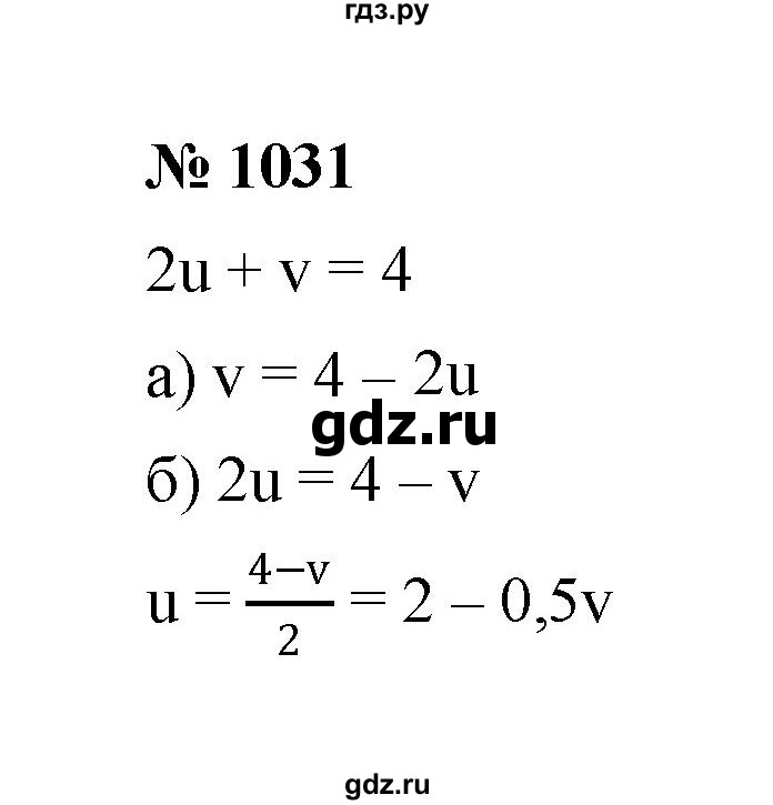 ГДЗ по алгебре 7 класс  Макарычев   задание - 1031, Решебник к учебнику 2022