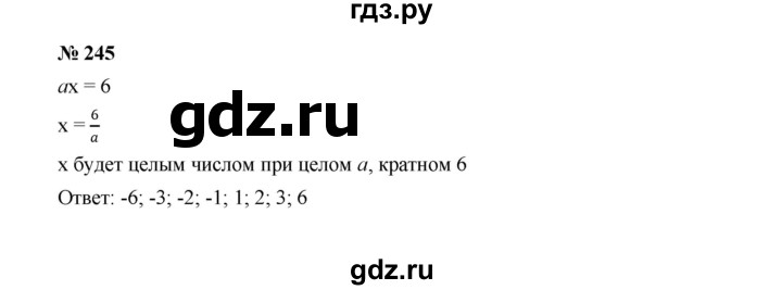 ГДЗ по алгебре 7 класс  Макарычев   задание - 245, Решебник к учебнику 2022