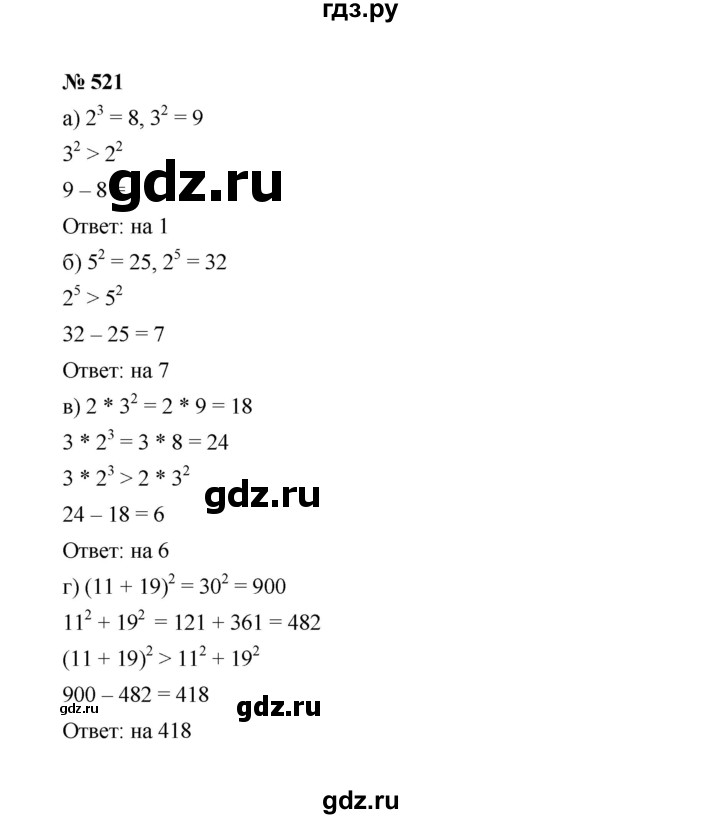 ГДЗ по алгебре 7 класс  Макарычев   задание - 521, Решебник к учебнику 2022