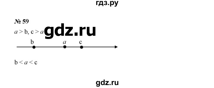 ГДЗ по алгебре 7 класс  Макарычев   задание - 59, Решебник к учебнику 2022
