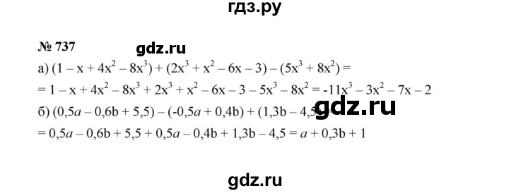 ГДЗ по алгебре 7 класс  Макарычев   задание - 737, Решебник к учебнику 2022