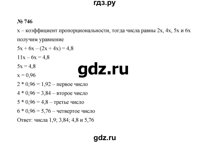 ГДЗ по алгебре 7 класс  Макарычев   задание - 746, Решебник к учебнику 2022