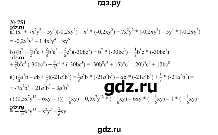 ГДЗ по алгебре 7 класс  Макарычев   задание - 751, Решебник к учебнику 2022