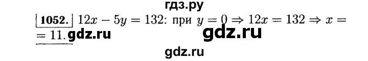 ГДЗ по алгебре 7 класс  Макарычев   задание - 1052, Решебник к учебнику 2015