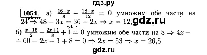 ГДЗ по алгебре 7 класс  Макарычев   задание - 1054, Решебник к учебнику 2015