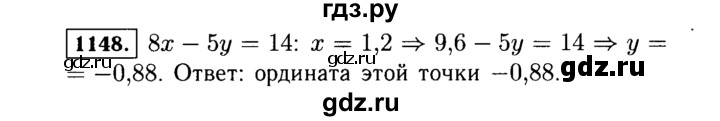 ГДЗ по алгебре 7 класс  Макарычев   задание - 1148, Решебник к учебнику 2015