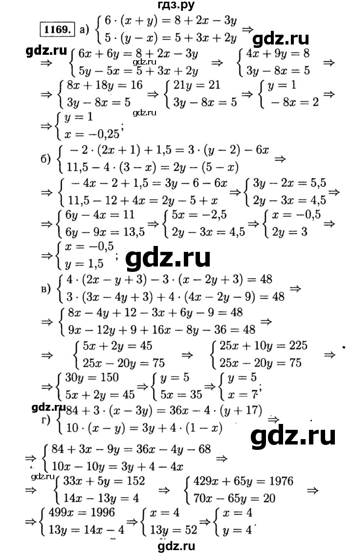 ГДЗ по алгебре 7 класс  Макарычев   задание - 1169, Решебник к учебнику 2015