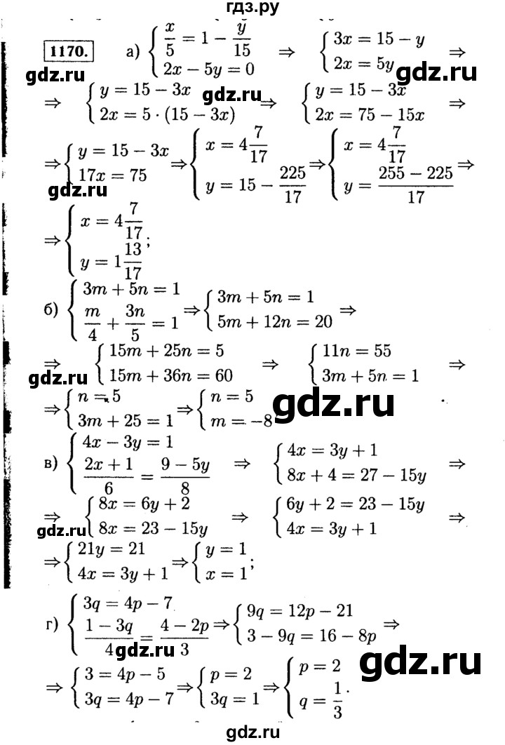 ГДЗ по алгебре 7 класс  Макарычев   задание - 1170, Решебник к учебнику 2015