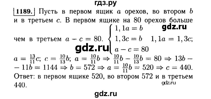 ГДЗ по алгебре 7 класс  Макарычев   задание - 1189, Решебник к учебнику 2015