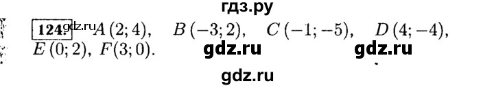 ГДЗ по алгебре 7 класс  Макарычев   задание - 124, Решебник к учебнику 2015
