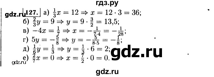 ГДЗ по алгебре 7 класс  Макарычев   задание - 127, Решебник к учебнику 2015