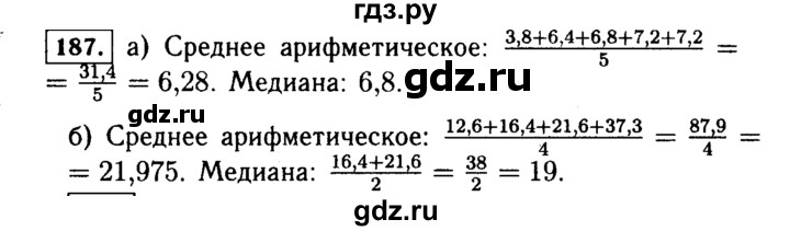 ГДЗ по алгебре 7 класс  Макарычев   задание - 187, Решебник к учебнику 2015