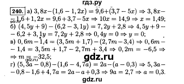 ГДЗ по алгебре 7 класс  Макарычев   задание - 240, Решебник к учебнику 2015