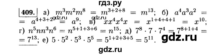 ГДЗ по алгебре 7 класс  Макарычев   задание - 409, Решебник к учебнику 2015