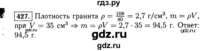 ГДЗ по алгебре 7 класс  Макарычев   задание - 427, Решебник к учебнику 2015