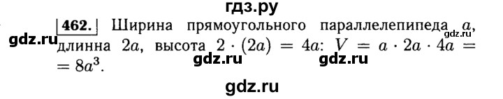ГДЗ по алгебре 7 класс  Макарычев   задание - 462, Решебник к учебнику 2015